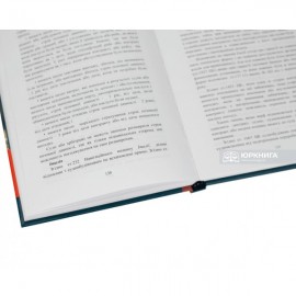 Міжнародне та національне морське право України і країн ЄС. Навчальний посібник