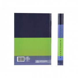 Невербальна інформація в кримінальному провадженні: теоретико-методологічні основи