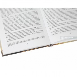 Адміністративно-правове регулювання нафтогазового комплексу України