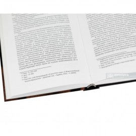 Психологическая школа права Л.И. Петражицкого