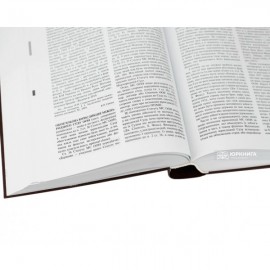 Енциклопедія міжнародного права. Том 3