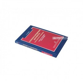 Помилки в юридичних документах: попередження та уникнення. Коментар, роз'яснення, судова практика