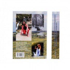 Правове регулювання органічного господарювання. Навчальний посібник