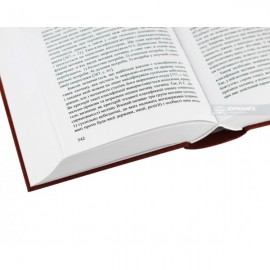 Вчення про суб’єктивну сторону злочину