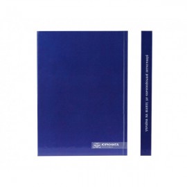 Україна на шляху до європейської інтеграції: історико-правовий екскурс