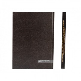 Звільнення від доказування в адміністративному судочинстві: теорія та практика