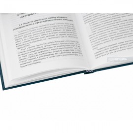 Місцеве самоврядування та його роль в становленні малого та середнього підприємництва