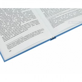 Реалізація сільськими, селищними, міськими радами повноважень у сфері регулювання земельних відносин: теоретичний і практичний аспекти