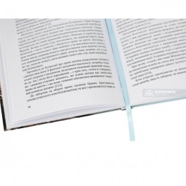 Конституційно-правові основи забезпечення національної безпеки в Угорщині