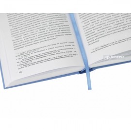 Оновлення Цивільного кодексу України: формування підходів