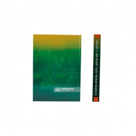 Історія вчень про державу і право. Навчальний посібник