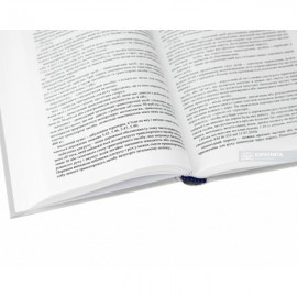 Порушення Правил дорожнього руху. Судова практика. Роз’яснення