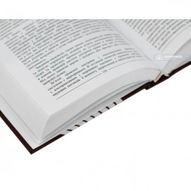 Речові права