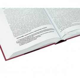 Цивільний процесуальний кодекс України. Науково-практичний коментар. Видання 2-ге