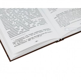 Історія порівняльного правознавства як сфера наукових досліджень: Збірник наукових праць