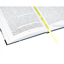 Фінансово-правове регулювання надання державних (місцевих) гарантій в Україні