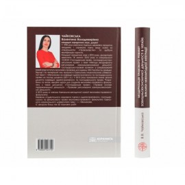 Модернізація правового режиму зовнішньоекономічної діяльності в Україні: виклики міжнародної інтеграції