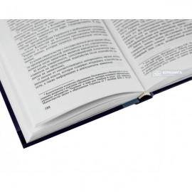 Руководство по составлению и заключению франчайзинговых договоров