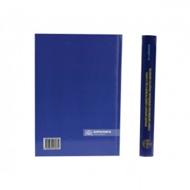 Принципи діяльності адміністративного суду в Україні в аспекті імплементації європейських стандартів судочинства