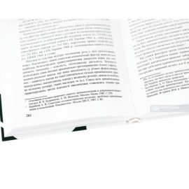 Динаміка кримінального права: доктринальні положення