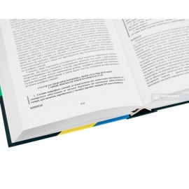 Науково-практичний коментар Господарського кодексу України