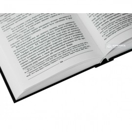 Військове право