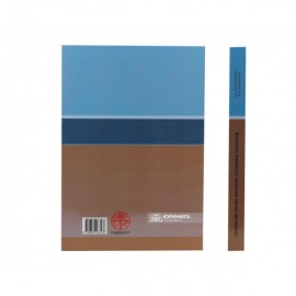 Службове право України: словник термінів