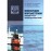 Міжнародне морське право: правовий статус науково-дослідних суден