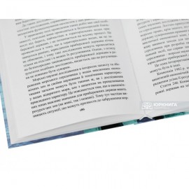 Міжнародне морське право: правовий статус науково-дослідних суден