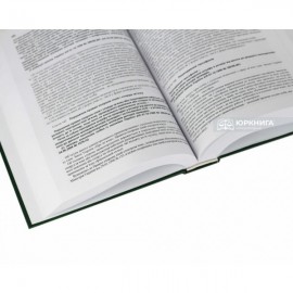 Науково-практичний коментар Кодексу України про адміністративні правопорушення