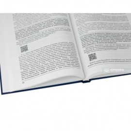 Правові висновки Верховного Суду у справах про банкрутство за перше півріччя 2018 року