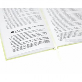 100 відповідей на 100 питань з адміністративної відповідальності