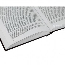 Правова організація транспортної системи України