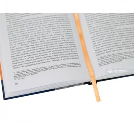 Адміністративно-правове забезпечення діяльності державної архітектурно-будівельної інспекції в Україні