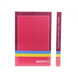 Процедури банкрутства в Україні. Актуальне законодавство та судова практика