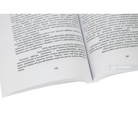 Процедури банкрутства в Україні. Актуальне законодавство та судова практика