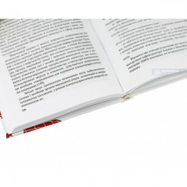 Міжнародно-правовий механізм протидії проявам актів насильства у водах Світового океану