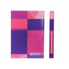 Нормативний помічник нотаріуса 2021