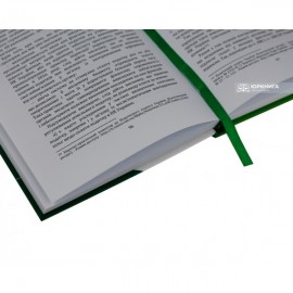 Правове регулювання плати за землю в Україні