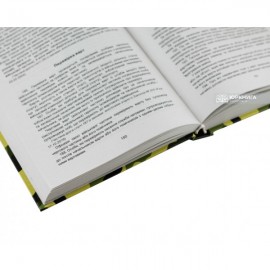 Статути збройних сил України: збірник законів