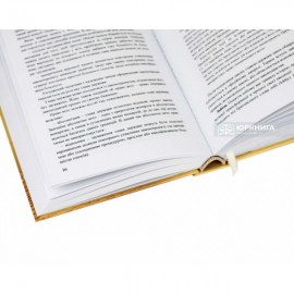 Конституційне право зарубіжних країн. Підручник