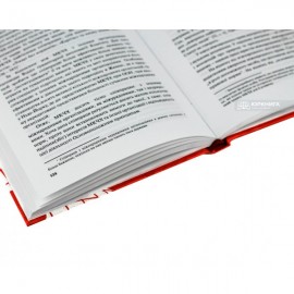 Правовий статус Міжнародного комітету Червоного Хреста у міжнародному праві