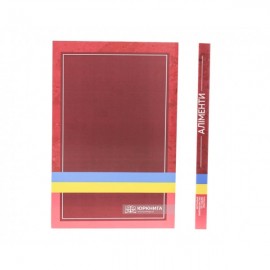 Аліменти. Актуальне законодавство та судова практика