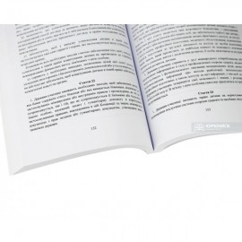 Аліменти. Актуальне законодавство та судова практика