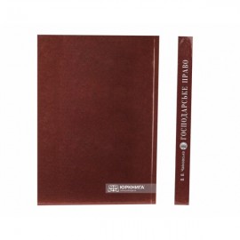 Господарське право: підручник