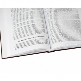 Господарське право: підручник