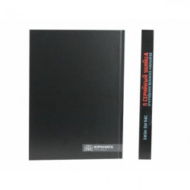 Я - серийный убийца. Откровения великих маньяков