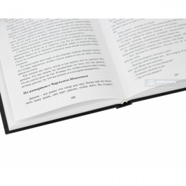 Я - серийный убийца. Откровения великих маньяков