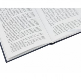 Грабёж по закону