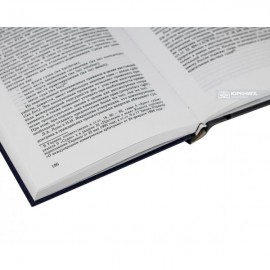 Арест морских судов в торговом мореплавании